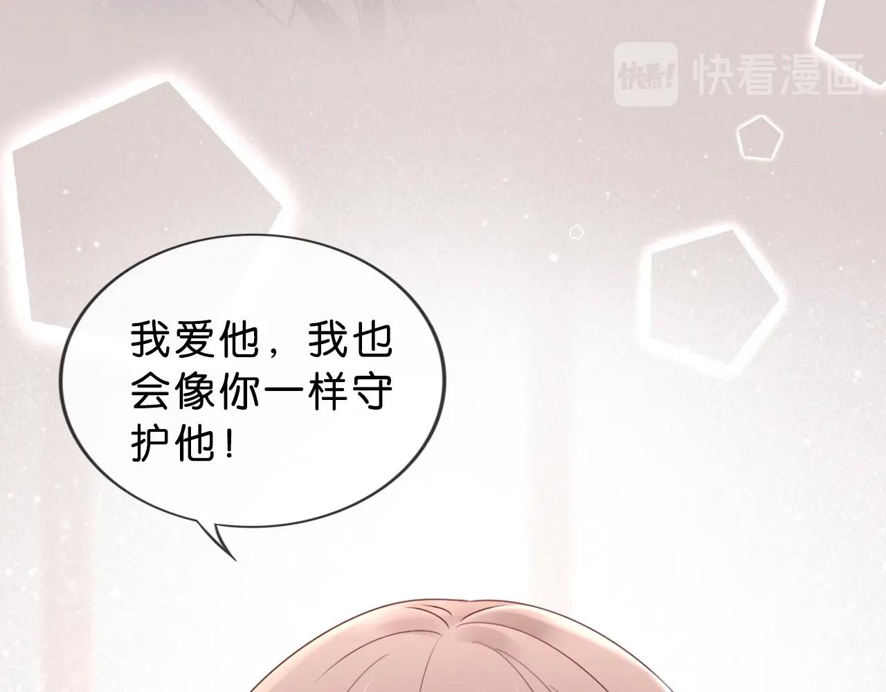 第38话 我❤你(1/4)-第40话