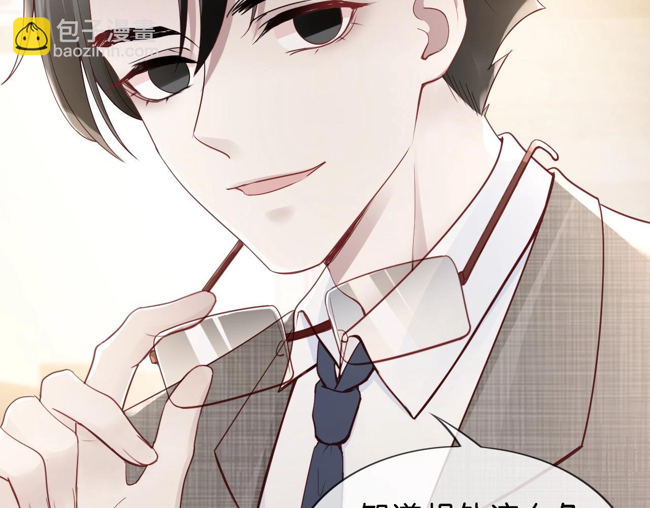 第38话 我❤你(1/4)-第40话