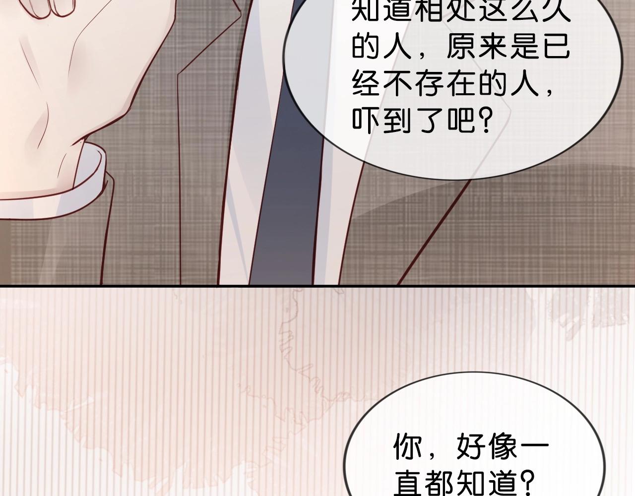 第38话 我❤你(1/4)-第40话