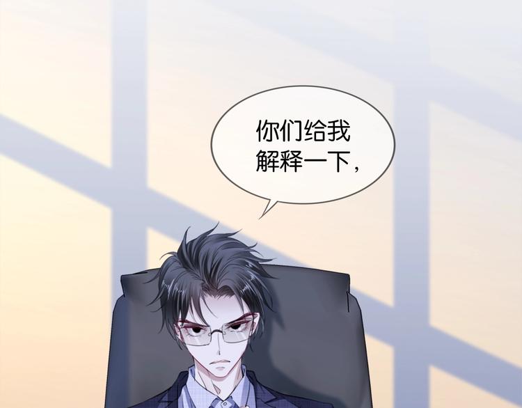 第4话 我们走着瞧！(1/4)-第6话