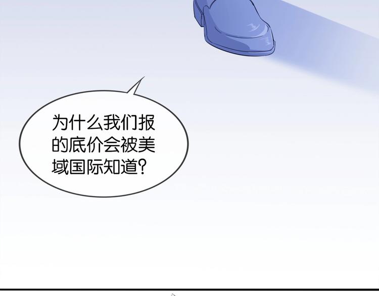 第4话 我们走着瞧！(1/4)-第6话