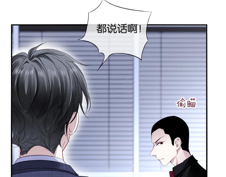 第4话 我们走着瞧！(1/4)-第6话