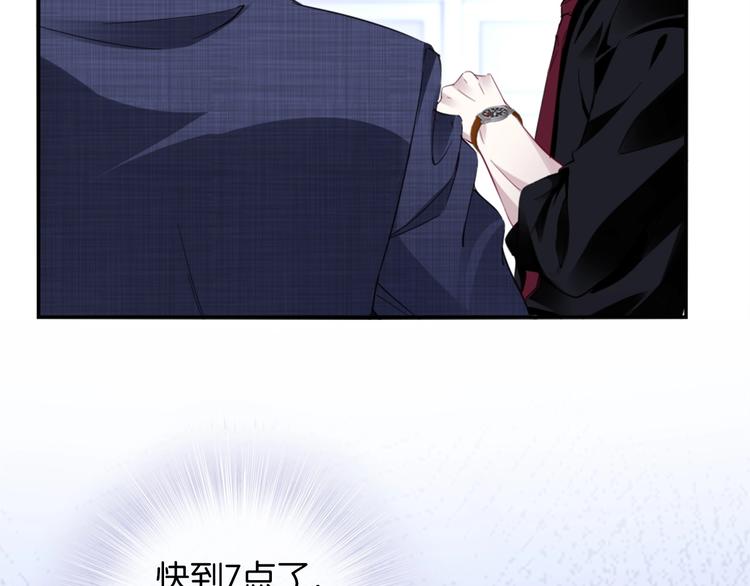 第4话 我们走着瞧！(1/4)-第6话