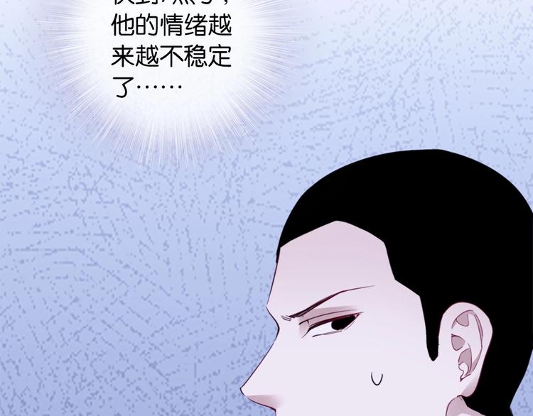 第4话 我们走着瞧！(1/4)-第6话