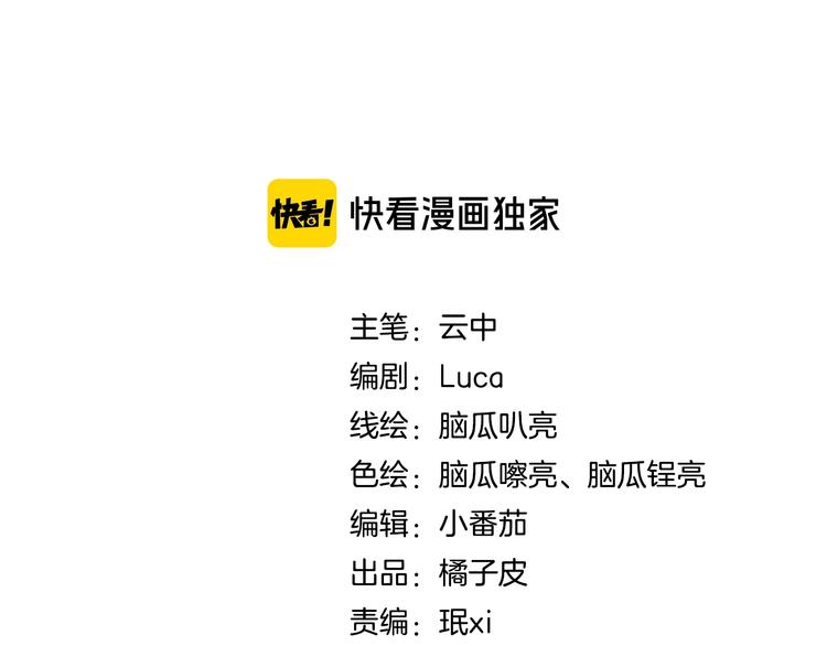 第4话 我们走着瞧！(1/4)-第6话