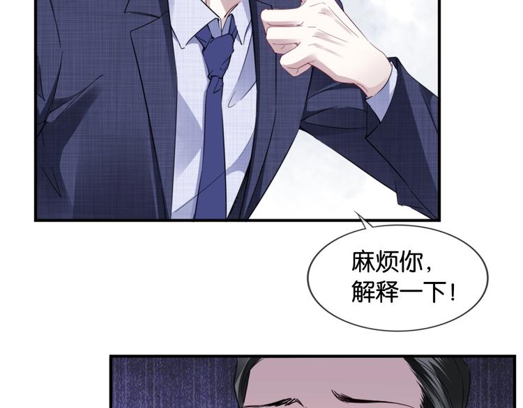 第4话 我们走着瞧！(1/4)-第6话