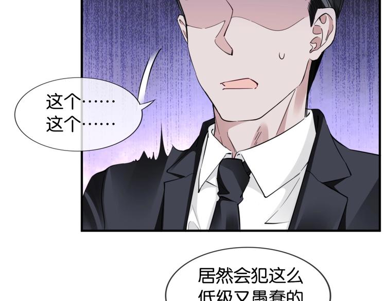 第4话 我们走着瞧！(1/4)-第6话