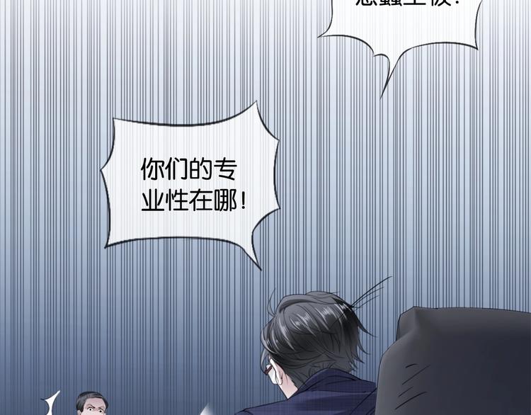 第4话 我们走着瞧！(1/4)-第6话