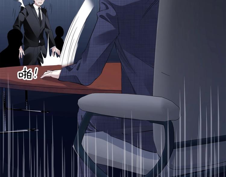 第4话 我们走着瞧！(1/4)-第6话