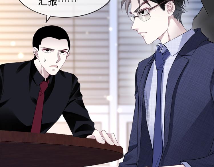 第4话 我们走着瞧！(1/4)-第6话