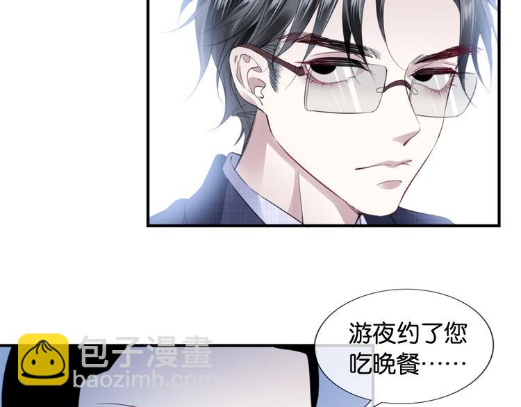 第4话 我们走着瞧！(1/4)-第6话