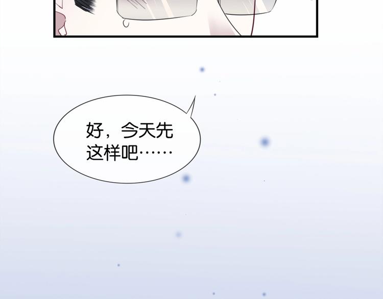 第4话 我们走着瞧！(1/4)-第6话