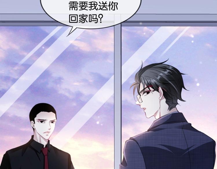 第4话 我们走着瞧！(1/4)-第6话