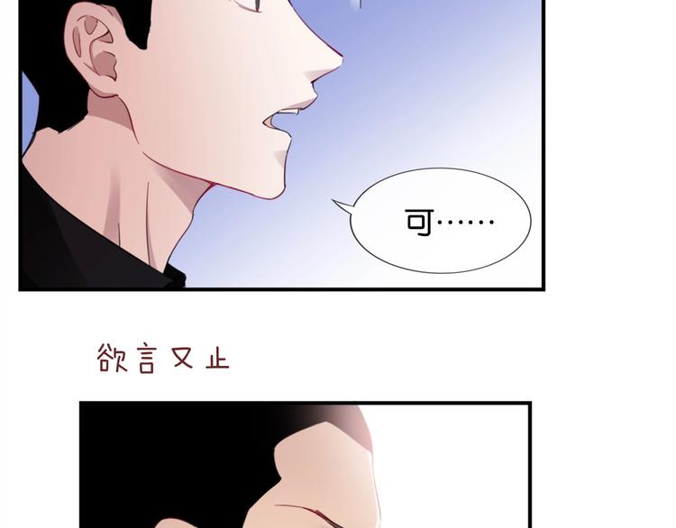 第4话 我们走着瞧！(1/4)-第6话