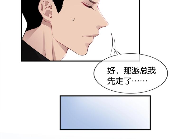 第4话 我们走着瞧！(1/4)-第6话