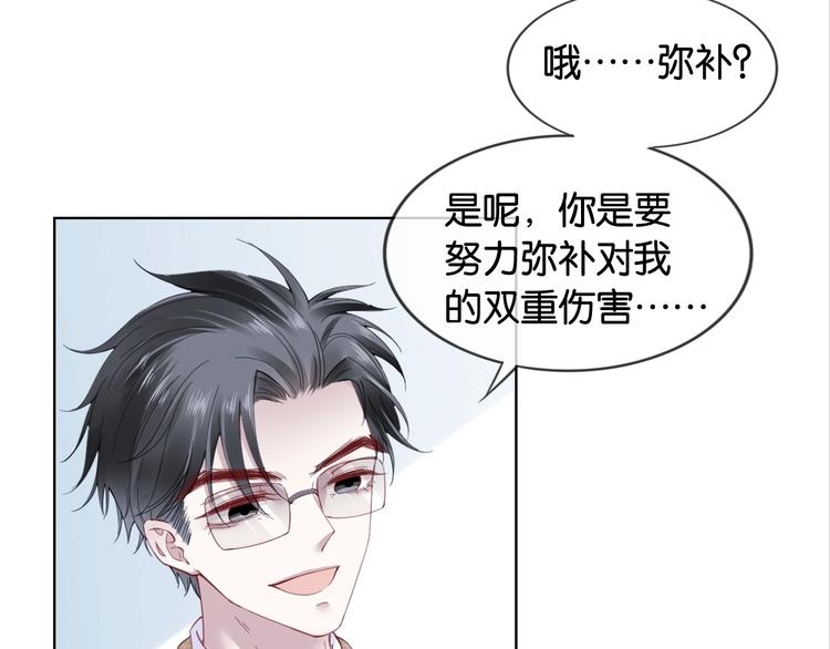 第6话 有趣，成交！(1/4)-第8话