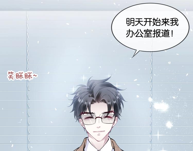 第6话 有趣，成交！(1/4)-第8话