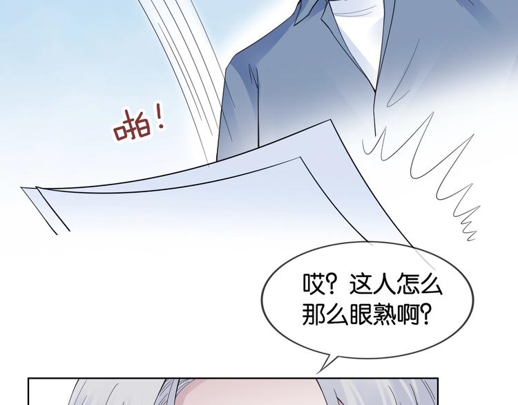 第6话 有趣，成交！(1/4)-第8话