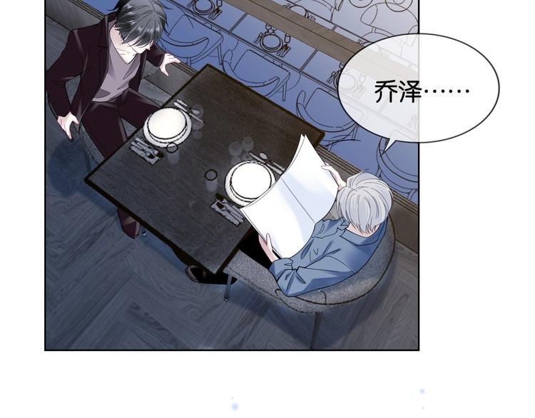 第6话 有趣，成交！(1/4)-第8话