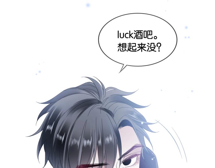 第6话 有趣，成交！(1/4)-第8话