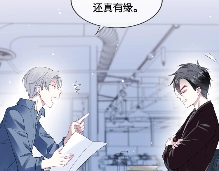 第6话 有趣，成交！(1/4)-第8话