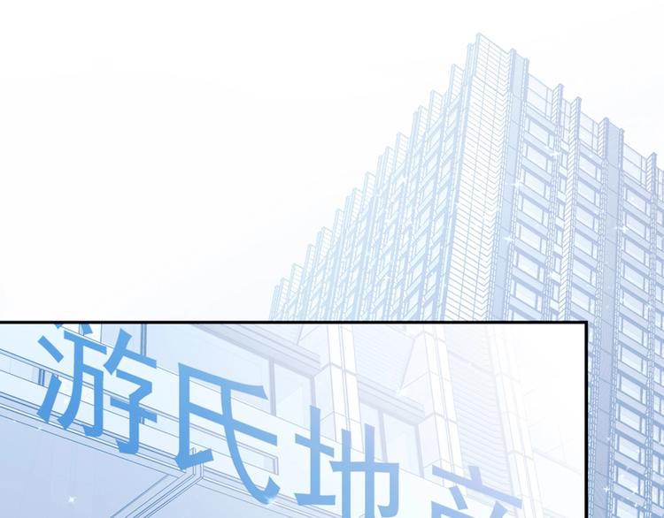 第6话 有趣，成交！(1/4)-第8话