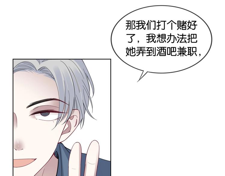 第6话 有趣，成交！(1/4)-第8话