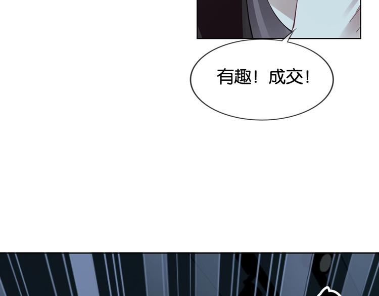 第6话 有趣，成交！(1/4)-第8话