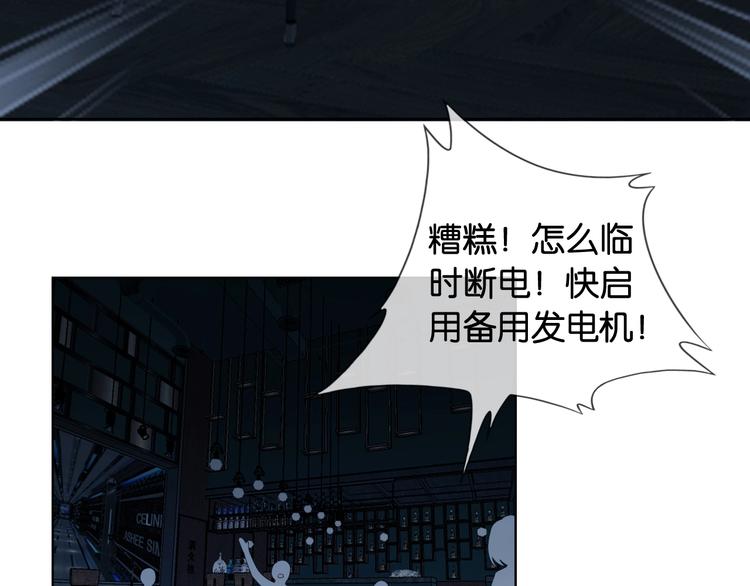 第6话 有趣，成交！(1/4)-第8话