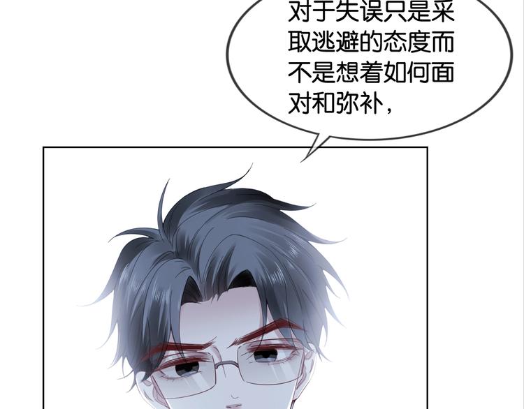 第6话 有趣，成交！(1/4)-第8话