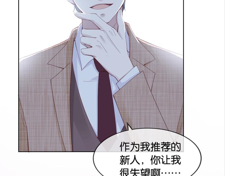 第6话 有趣，成交！(1/4)-第8话