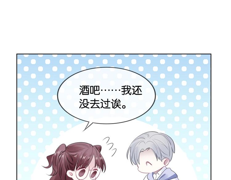 第8话 好戏开场~(1/3)-第10话