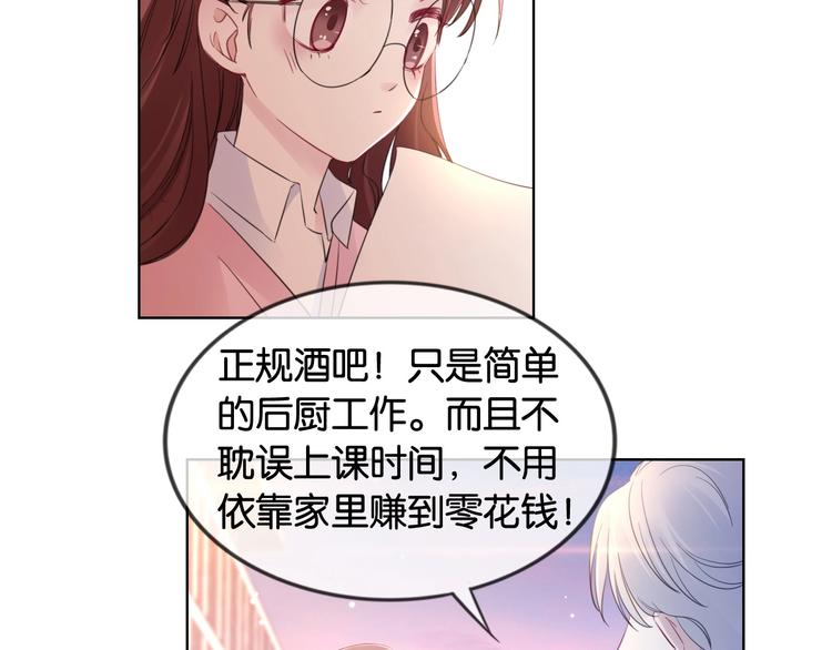 第8话 好戏开场~(1/3)-第10话