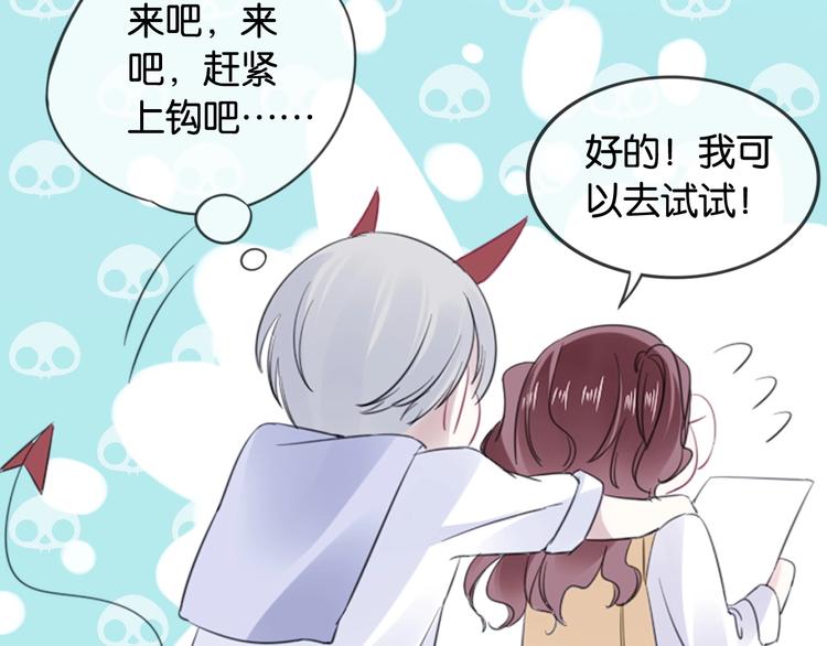 第8话 好戏开场~(1/3)-第10话