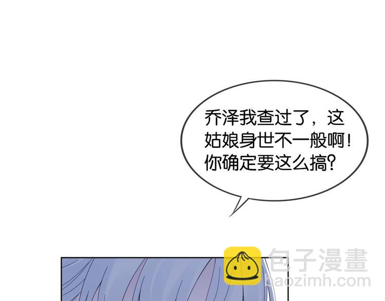 第8话 好戏开场~(1/3)-第10话