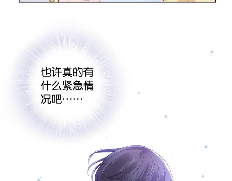 第8话 好戏开场~(1/3)-第10话