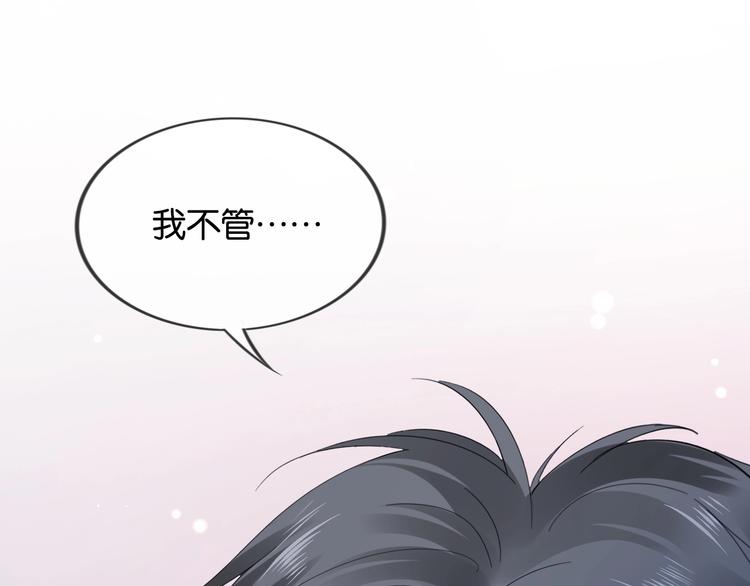 第8话 好戏开场~(1/3)-第10话