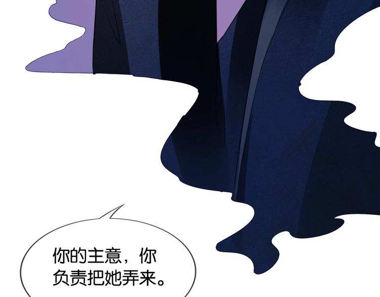 第8话 好戏开场~(1/3)-第10话