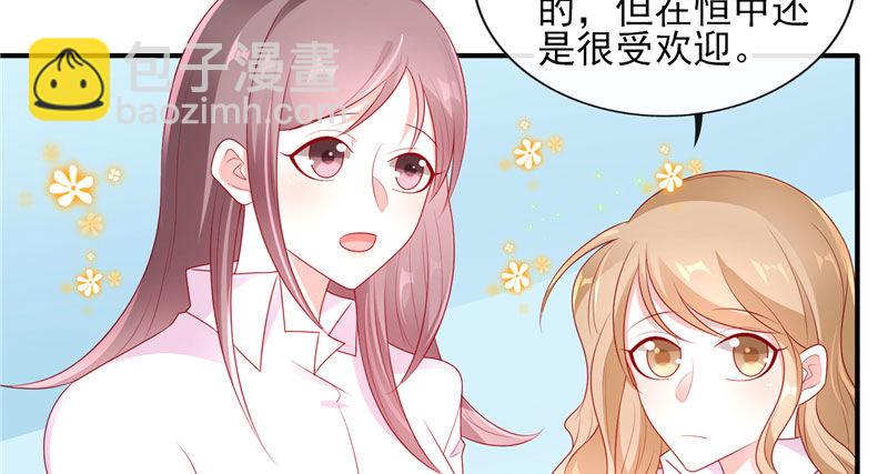 我的天使(1/2)-第2话