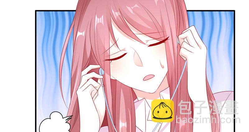 我的天使(1/2)-第2话