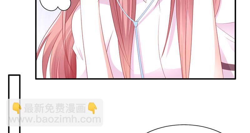 我的天使(1/2)-第2话