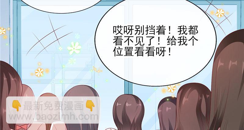 我的天使(1/2)-第2话