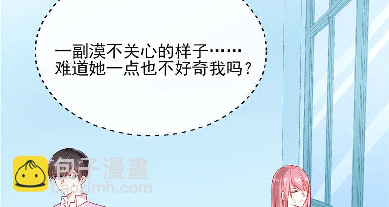 我的天使(1/2)-第2话