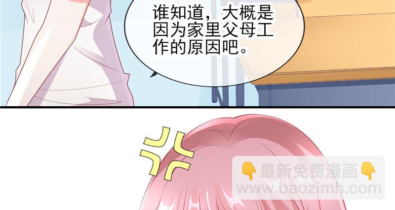 我的天使(1/2)-第2话