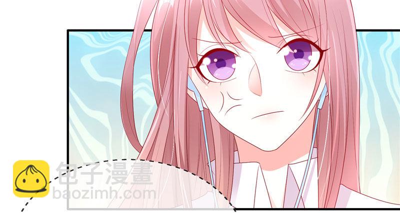 我的天使(1/2)-第2话