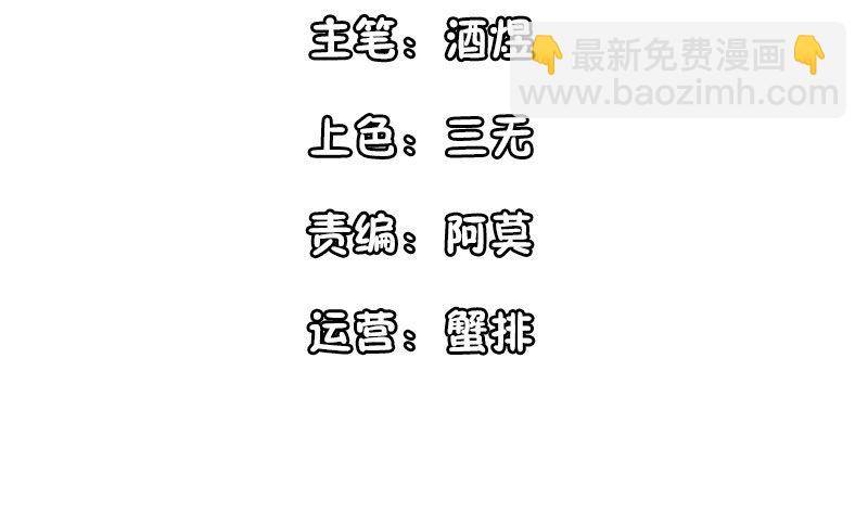 我的天使(1/2)-第2话