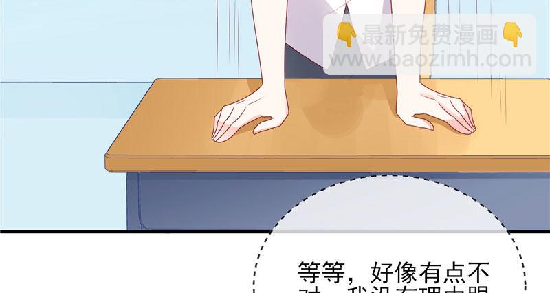 我的天使(1/2)-第2话