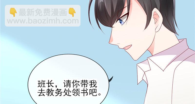 我的天使(1/2)-第2话