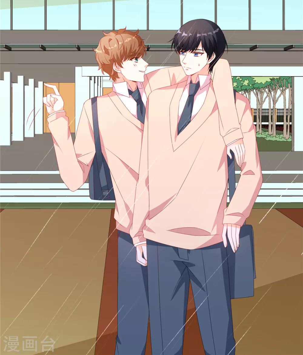 第102话 雨后小故事-第102话