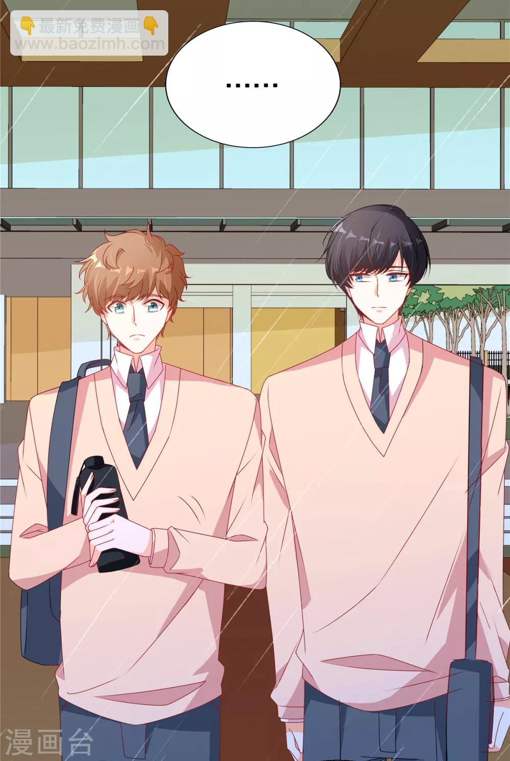 第102话 雨后小故事-第102话